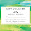 Megan Hunter Massage Therapy